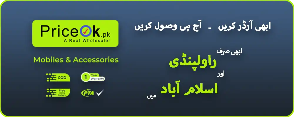 Sub-hero-ad-mobile-prices-in-pakistan-2025-singapore-plaza-mobilemarket-03244141268-priceok.ppk